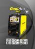 KOWAX GeniArc 160 zvárací invertor MMA/TIG + káble